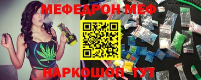 mdma Камышлов