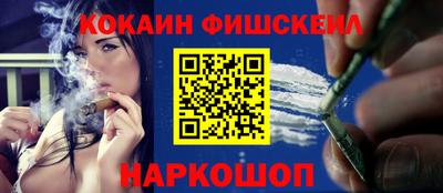 первитин Канаш