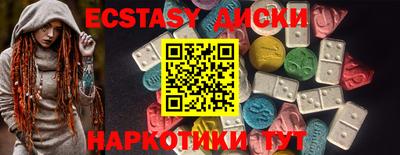 прущие грибы Кандалакша