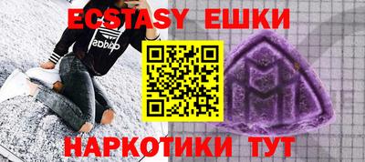 mdma Камышлов
