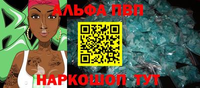 первитин Канаш