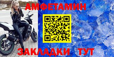 первитин Канаш