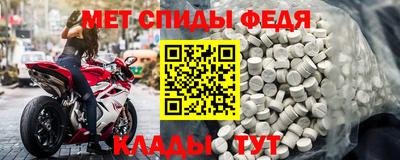 первитин Канаш
