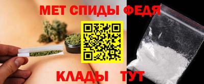первитин Канаш
