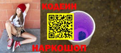 первитин Канаш
