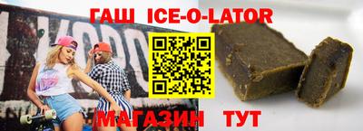 первитин Канаш