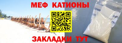 первитин Канаш