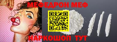 первитин Канаш