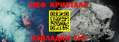 mdma Камышлов