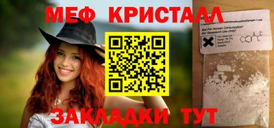 первитин Канаш