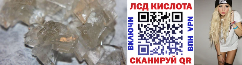 Лсд 25 экстази ecstasy где можно купить Обнинск