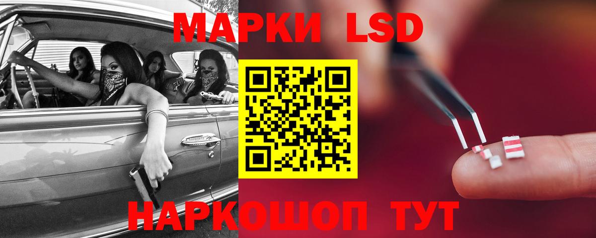 LSD-25 экстази ecstasy Обнинск