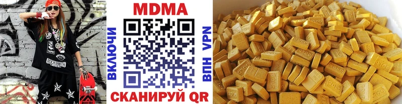 дарнет шоп  Обнинск  МДМА VHQ 