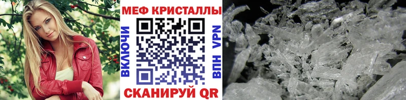 mega зеркало  Обнинск  Меф 4 MMC  цены  