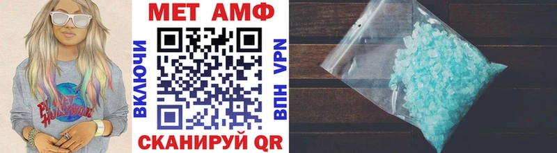 Первитин мет Обнинск