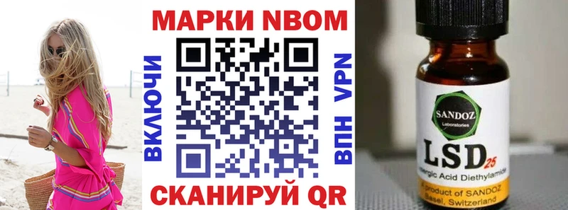 Марки NBOMe 1500мкг Обнинск