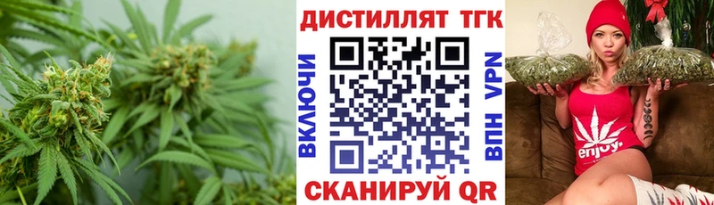 Дистиллят ТГК жижа  Обнинск 