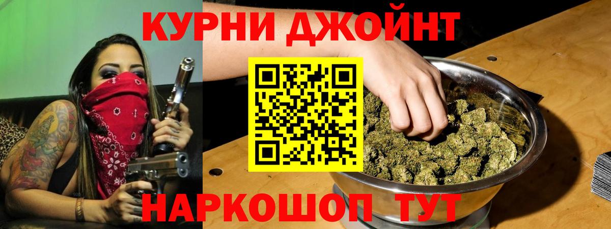 Обнинск  Каннабис Ganja  Марихуана планчик  Вход с VPN  Марихуана тримм 